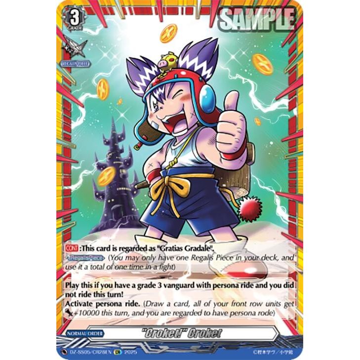 Image for "Croket!" Croket (CR) (DZ-SS05/CR28EN) (DZ-SS05) - Cardfight Vanguard