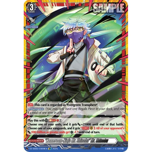 Image for "Homeroom-Ninja Mr. Shinobu" Mr. Shinobu (CR) (DZ-SS05/CR29EN) (DZ-SS05) - Cardfight Vanguard
