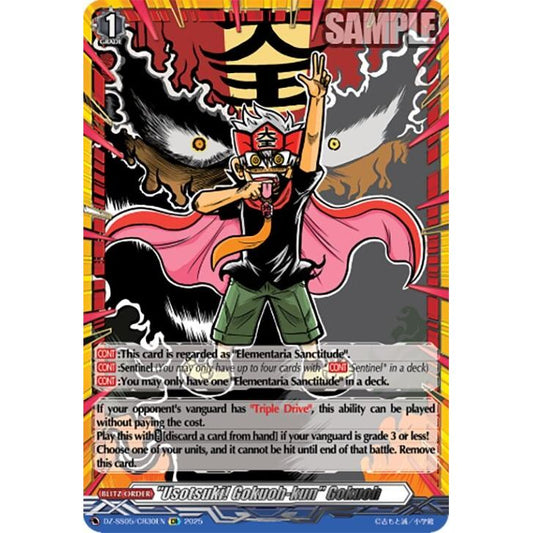 Image for "Usotsuki! Gokuoh-kun" Gokuoh (CR) (DZ-SS05/CR30EN) (DZ-SS05) - Cardfight Vanguard