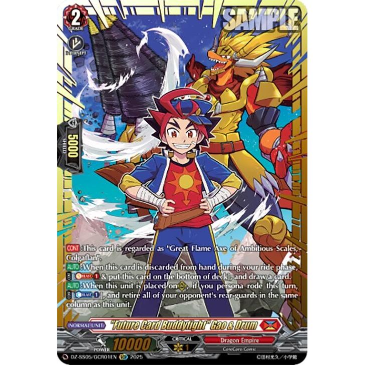 Image for "Future Card Buddyfight" Gao & Drum (GCR) (DZ-SS05/GCR01EN) (DZ-SS05) - Cardfight Vanguard