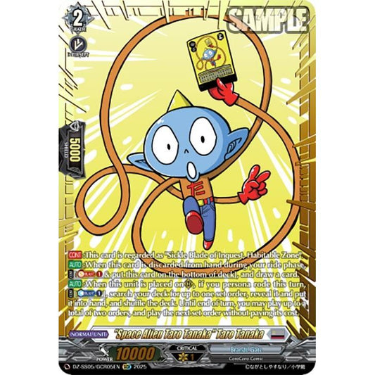 Image for "Space Alien Taro Tanaka" Taro Tanaka (GCR) (DZ-SS05/GCR05EN) (DZ-SS05) - Cardfight Vanguard