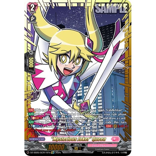 Image for "Mysterious Joker" Queen (GCR) (DZ-SS05/GCR11EN) (DZ-SS05) - Cardfight Vanguard