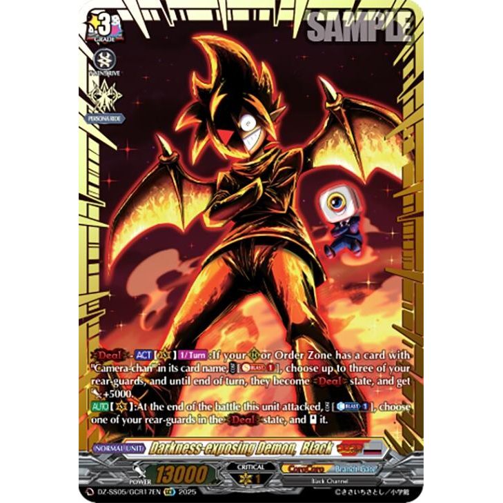 Image for Darkness-exposing Demon, Black (GCR) (DZ-SS05/GCR17EN) (DZ-SS05) - Cardfight Vanguard