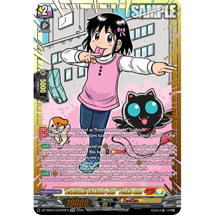 Image for "Usotsuki! Gokuoh-kun" Tenko Ono (GCR) (DZ-SS05/GCR20EN) (DZ-SS05) - Cardfight Vanguard