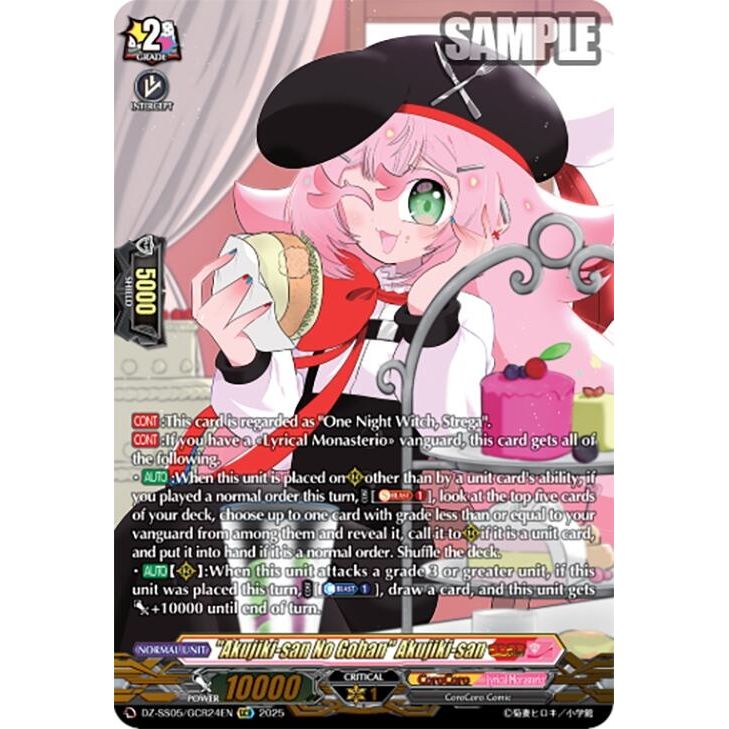 Image for "Akujiki-san No Gohan" Akujiki-san (GCR) (DZ-SS05/GCR24EN) (DZ-SS05) - Cardfight Vanguard