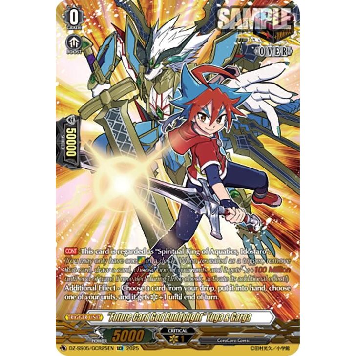 Image for "Future Card God Buddyfight" Yuga & Garga (GCR) (DZ-SS05/GCR25EN) (DZ-SS05) - Cardfight Vanguard