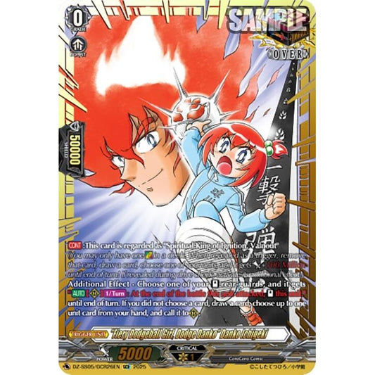 Image for "Fiery Dodgeball Girl, Dodge Danko" Danko Ichigeki (GCR) (DZ-SS05/GCR26EN) (DZ-SS05) - Cardfight Vanguard