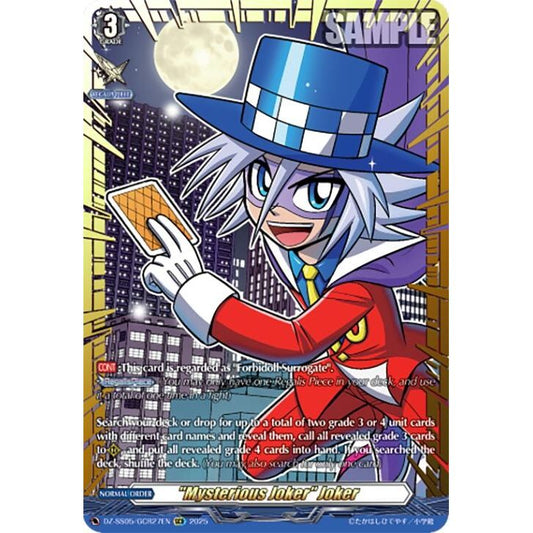Image for "Mysterious Joker" Joker (GCR) (DZ-SS05/GCR27EN) (DZ-SS05) - Cardfight Vanguard