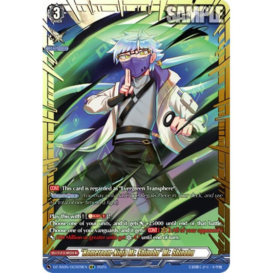 Image for "Homeroom-Ninja Mr. Shinobu" Mr. Shinobu (GCR) (DZ-SS05/GCR29EN) (DZ-SS05) - Cardfight Vanguard