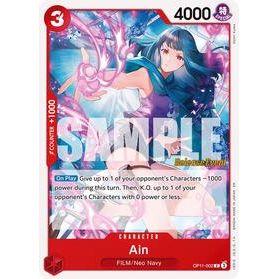 Ain - One Piece — A Fist of Divine Speed Release Event Cards (001)