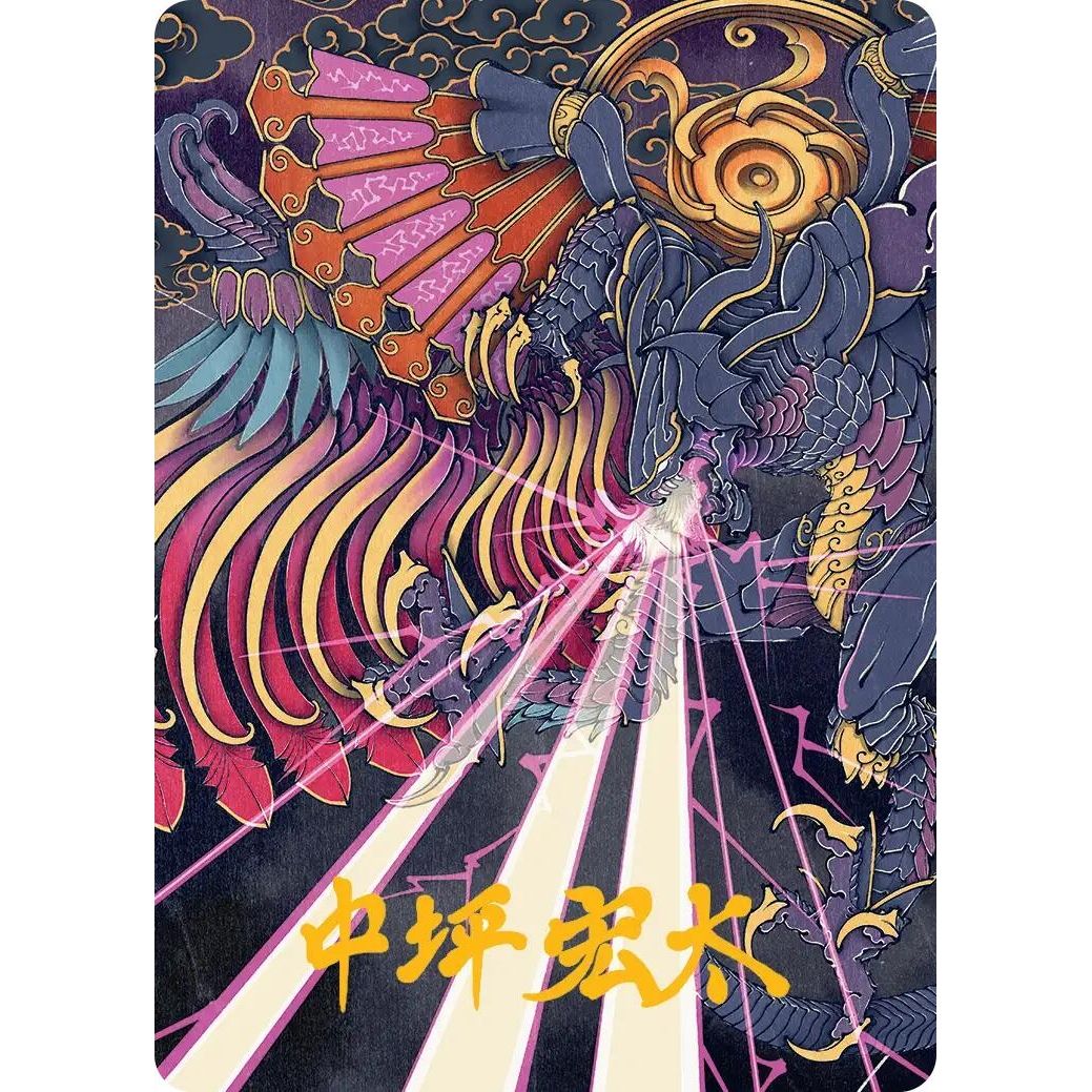 Image for Summon: Bahamut Art Card (Gold-Stamped Signature) (37) (AAFIN) - Magic: The Gathering