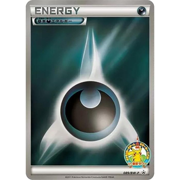 Image for Basic Darkness Energy - 089/BW-P (089/BW-P) (BW-P) - Pokemon Japan