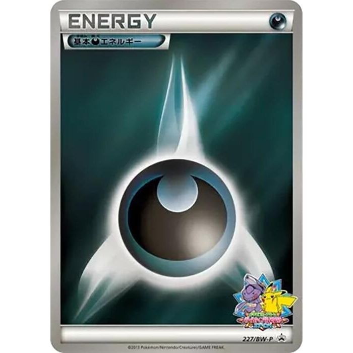 Image for Basic Darkness Energy - 227/BW-P (227/BW-P) (BW-P) - Pokemon Japan