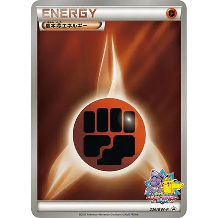 Image for Basic Fighting Energy - 226/BW-P (226/BW-P) (BW-P) - Pokemon Japan
