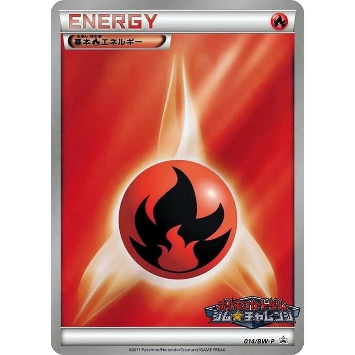 Image for Basic Fire Energy - 014/BW-P (014/BW-P) (BW-P) - Pokemon Japan