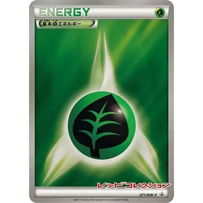 Image for Basic Grass Energy - 071/BW-P (071/BW-P) (BW-P) - Pokemon Japan