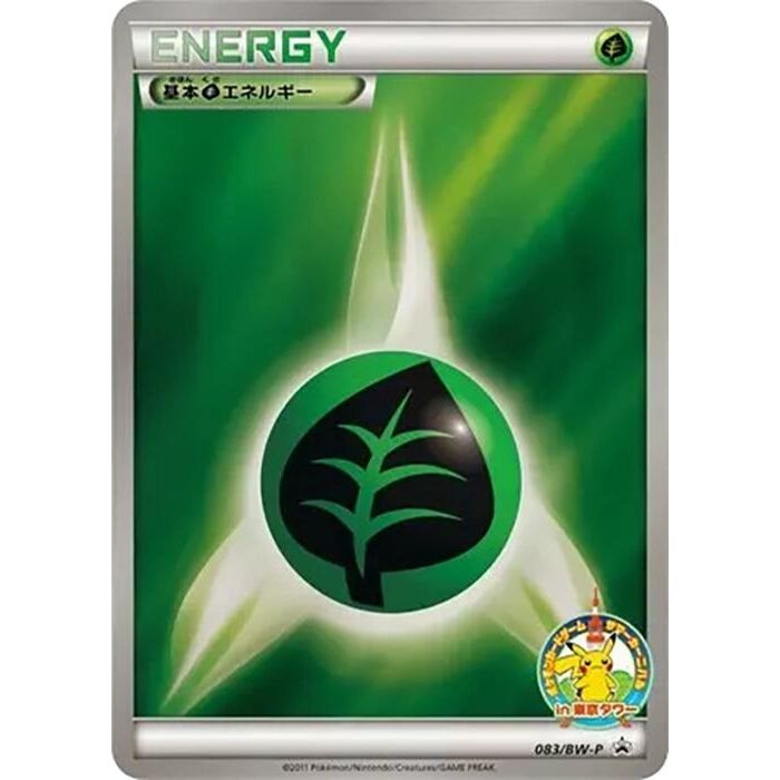 Image for Basic Grass Energy - 083/BW-P (083/BW-P) (BW-P) - Pokemon Japan