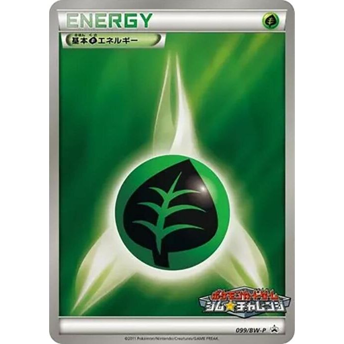 Image for Basic Grass Energy - 099/BW-P (099/BW-P) (BW-P) - Pokemon Japan
