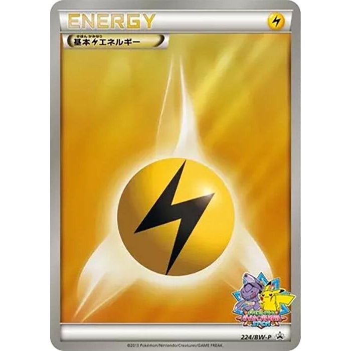 Image for Basic Lightning Energy - 224/BW-P (224/BW-P) (BW-P) - Pokemon Japan