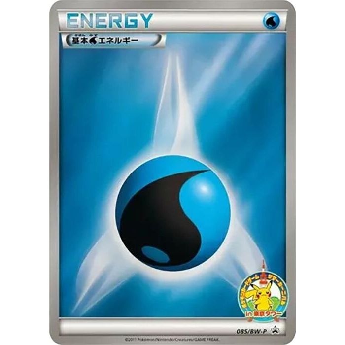 Image for Basic Water Energy - 085/BW-P (085/BW-P) (BW-P) - Pokemon Japan