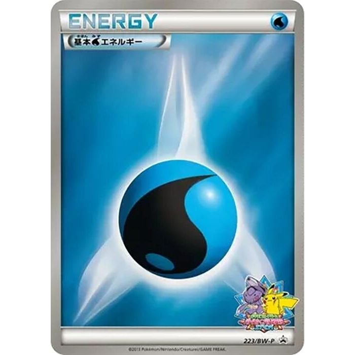 Image for Basic Water Energy - 223/BW-P (223/BW-P) (BW-P) - Pokemon Japan
