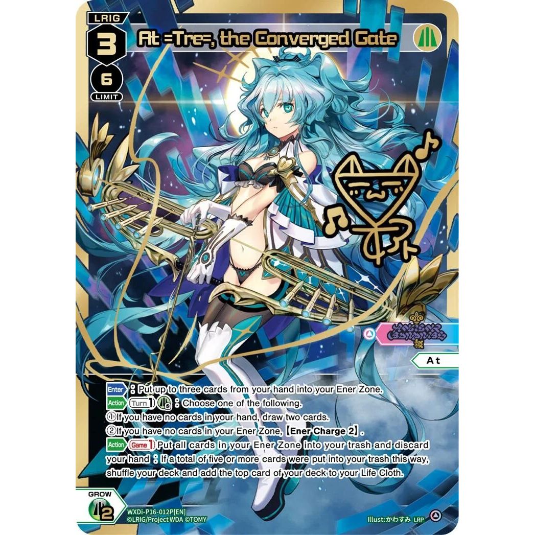 Image for At =Tre=, the Converged Gate (LRP) (WXDi-P16-012P[EN]) (WXDi-P16) - WIXOSS