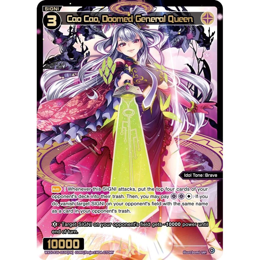 Image for Cao Cao, Doomed General Queen (SRP) (WXDi-P16-053P[EN]) (WXDi-P16) - WIXOSS