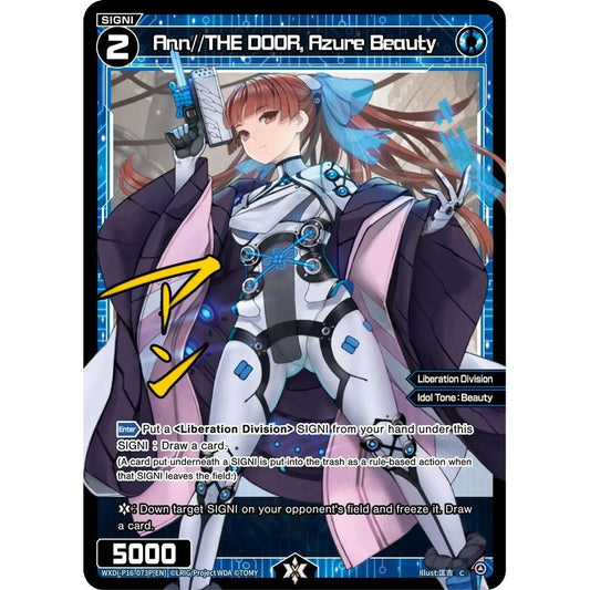 Image for Ann//THE DOOR, Azure Beauty (Parallel) (WXDi-P16-073P[EN]) (WXDi-P16) - WIXOSS
