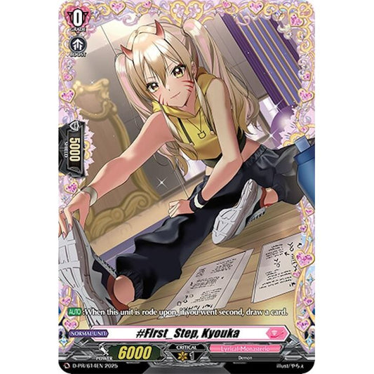 Image for #First_Step, Kyouka (D-PR/614EN) (D-PR) - Cardfight Vanguard