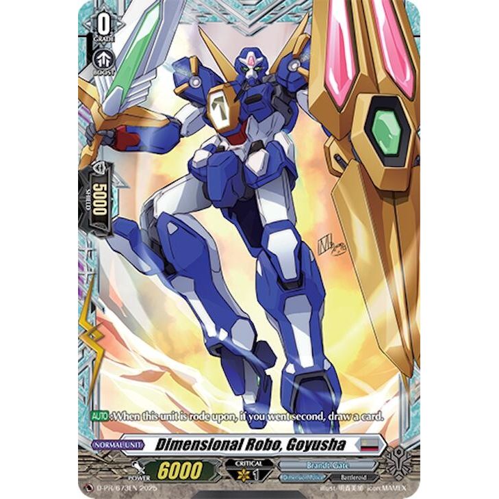 Image for Dimensional Robo, Goyusha (D-PR/673EN) (D-PR) - Cardfight Vanguard