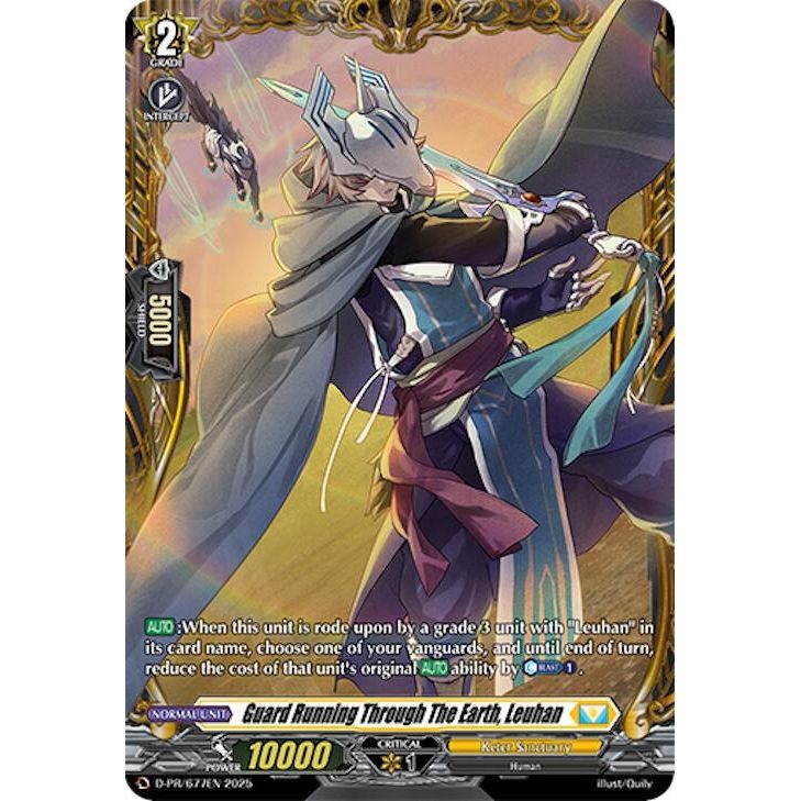 Image for Guard Running Through The Earth, Leuhan (D-PR/677EN) (D-PR) - Cardfight Vanguard