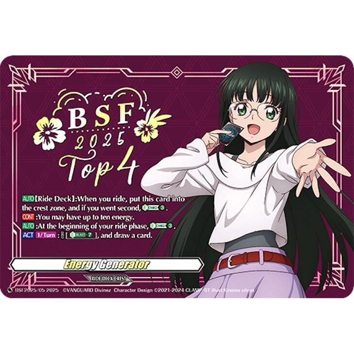 Image for Energy Generator (BCS2025/05) (BCS2025/05) (EVENT) - Cardfight Vanguard