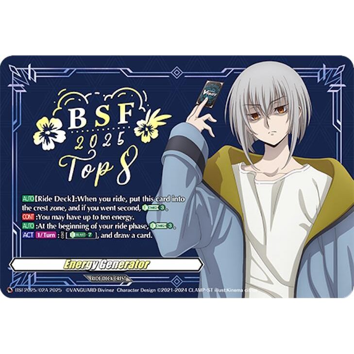 Image for Energy Generator (BCS2025/02A) (BCS2025/02A) (EVENT) - Cardfight Vanguard