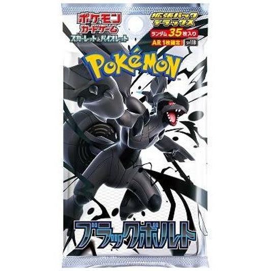 Image for Black Bolt Deluxe Booster Pack - Pokemon Japan