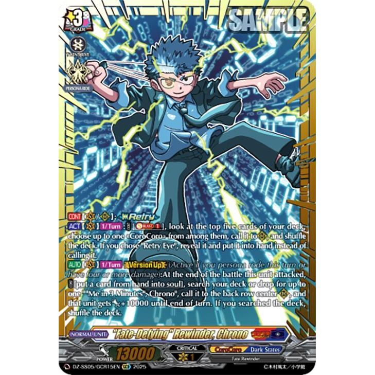 Image for "Fate-Defying" Rewinder, Chrono (GCR) (DZ-SS05/CR15EN) (DZ-SS05) - Cardfight Vanguard