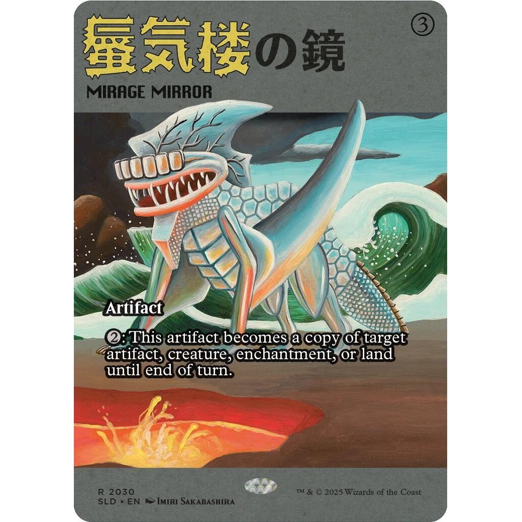 Image for Mirage Mirror (2030) (2030) (SLD) - Magic: The Gathering