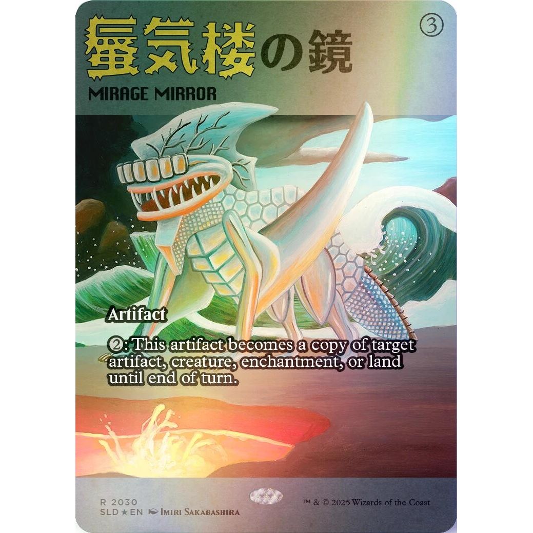 Image for Mirage Mirror (2030) (Rainbow Foil) (2030) (SLD) - Magic: The Gathering