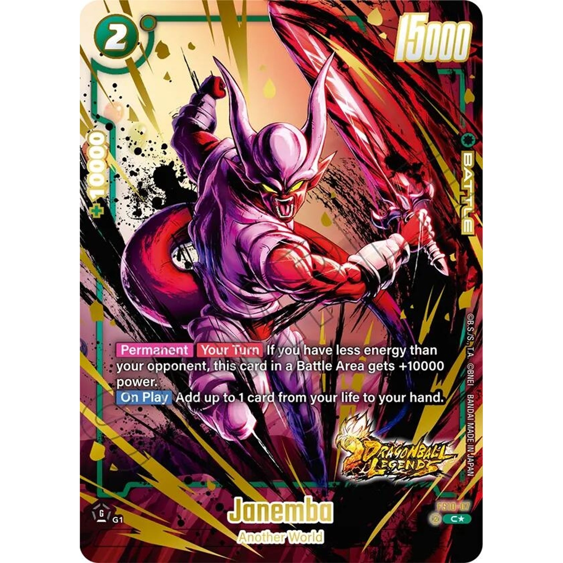 Image for Janemba (Bonus Pack Alternate Art) (FS10-07) (FS10) - Dragon Ball Super: Fusion World