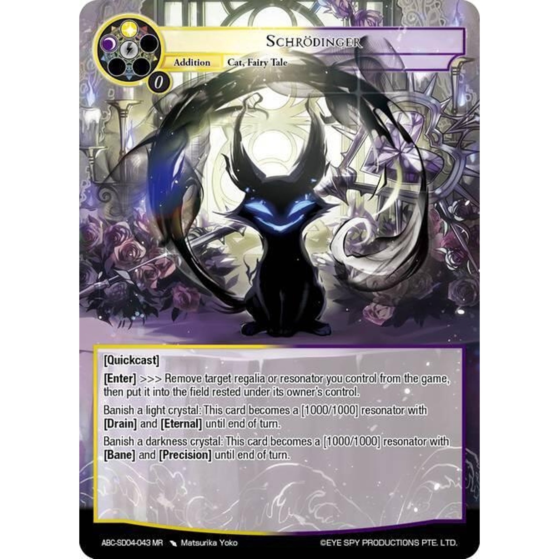 Image for Schrodinger (ABC-SD04-043 MR) (ABC-SD) - Force of Will