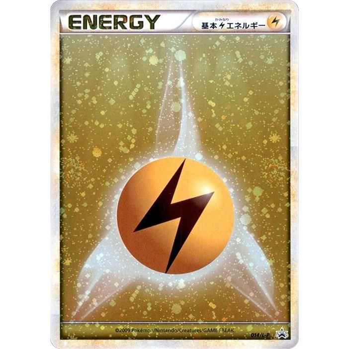 Image for Basic Lightning Energy (014/L-P) (L-P) - Pokemon Japan