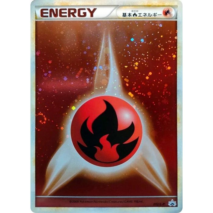 Image for Basic Fire Energy (012/L-P) (L-P) - Pokemon Japan