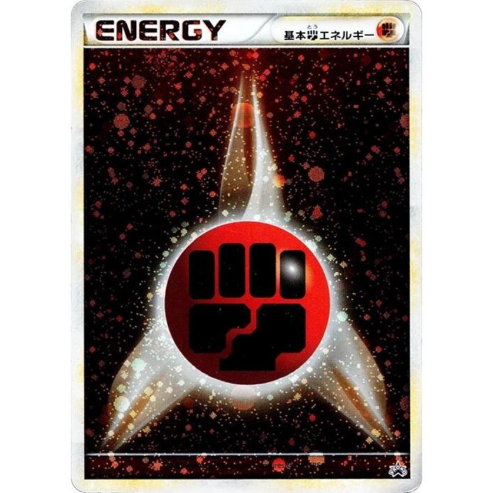 Image for Basic Fighting Energy (016/L-P) (L-P) - Pokemon Japan