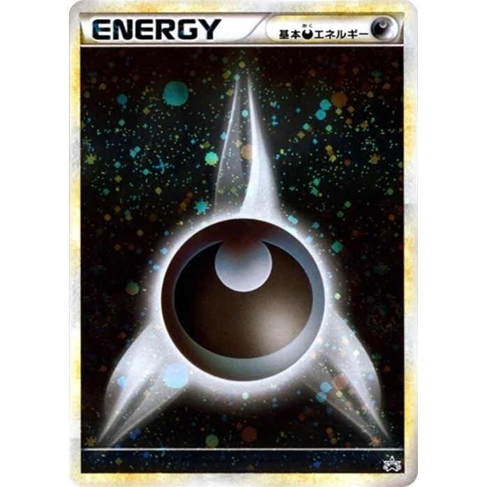 Image for Basic Darkness Energy (017/L-P) (L-P) - Pokemon Japan