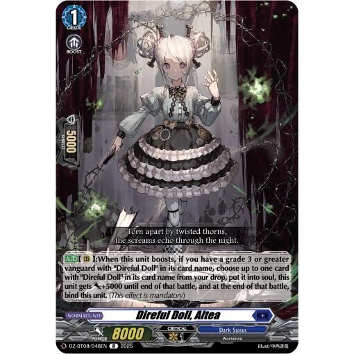 Image for Direful Doll, Altea (DZ-BT08/048EN) (DZ-BT08) - Cardfight Vanguard