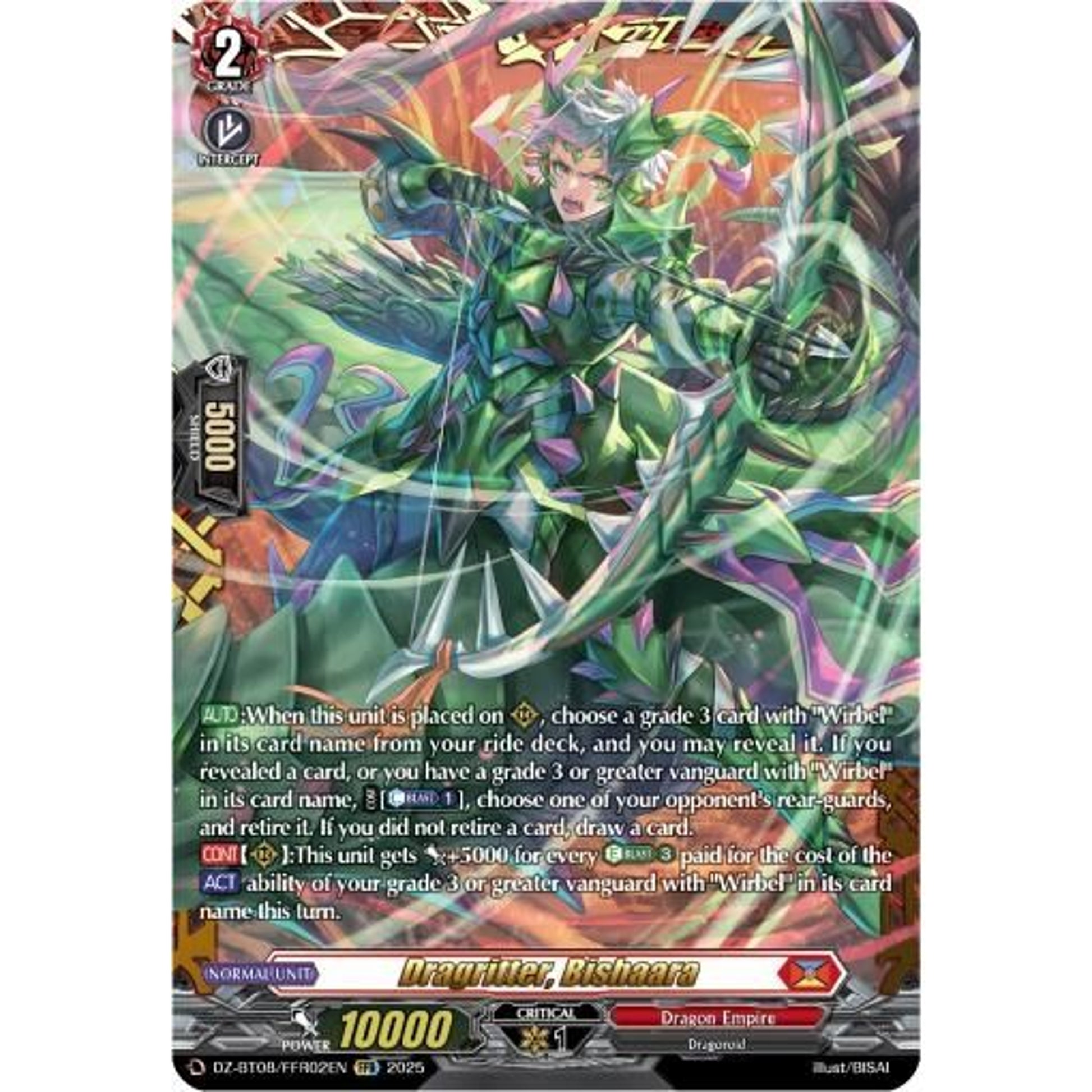 Image for Dragritter, Bishaara (FFR) (DZ-BT08/FFR02EN) (DZ-BT08) - Cardfight Vanguard