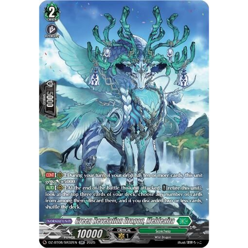 Image for Green Revelation Dragon, Meldeaiza (SR) (DZ-BT08/SR32EN) (DZ-BT08) - Cardfight Vanguard
