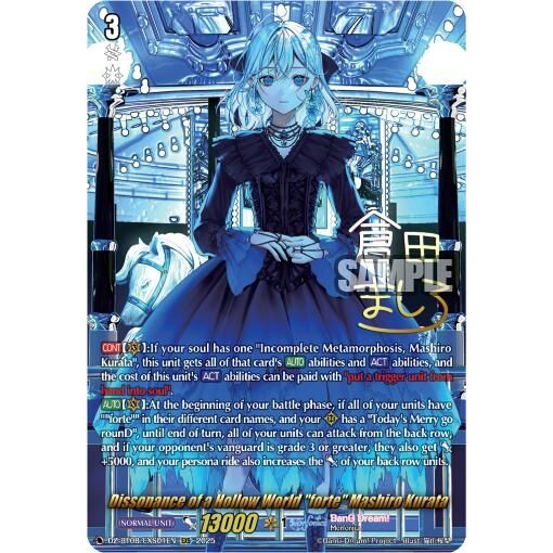 Image for Dissonance of a Hollow World "forte" Mashiro Kurata (EXS) (DZ-BT08/EXS01EN) (DZ-BT08) - Cardfight Vanguard