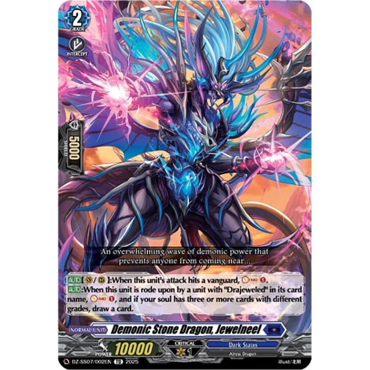 Image for Demonic Stone Dragon, Jewelneel (DZ-SS07/002EN) (DZ-SS07) - Cardfight Vanguard