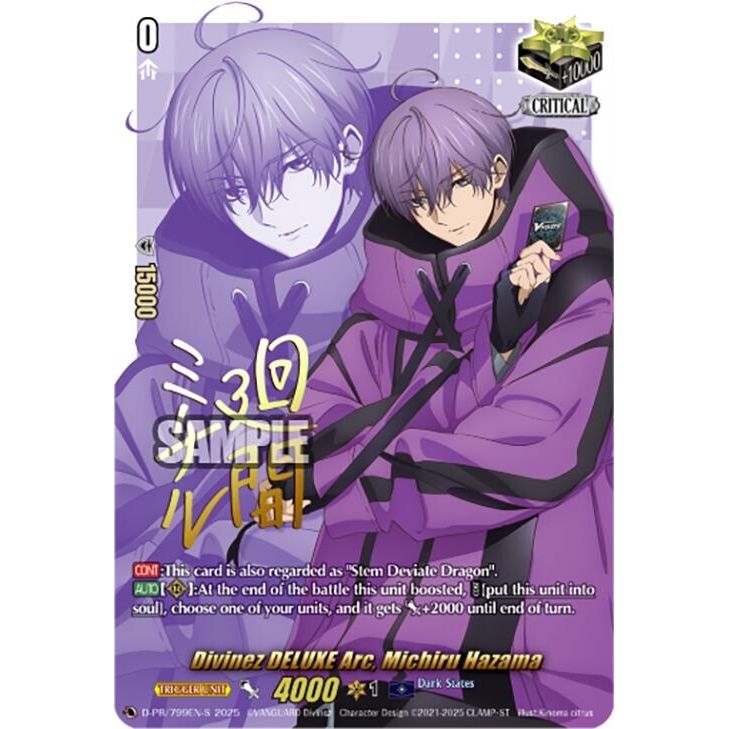 Image for Divinez DELUXE Arc, Michiru Hazama (Signed) (D-PR/799EN-S) (D-PR) - Cardfight Vanguard