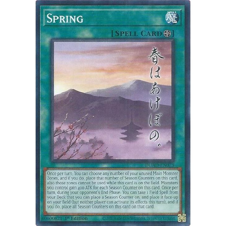 Image for Spring (DUAD-EN073) (DUAD) - YuGiOh